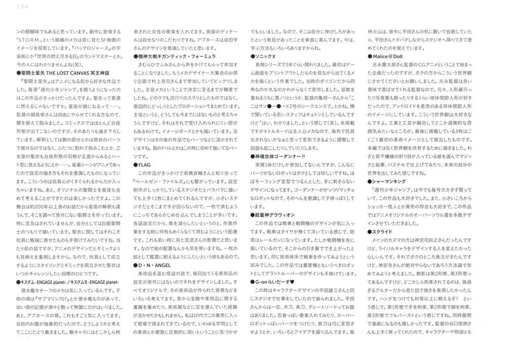 第130页