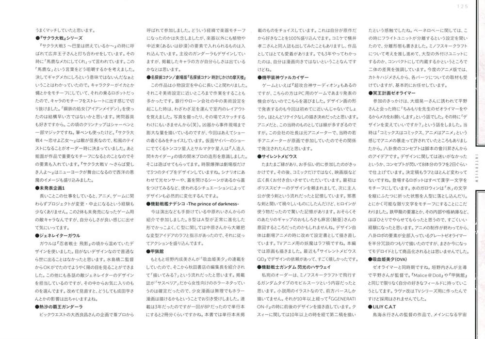 第131页