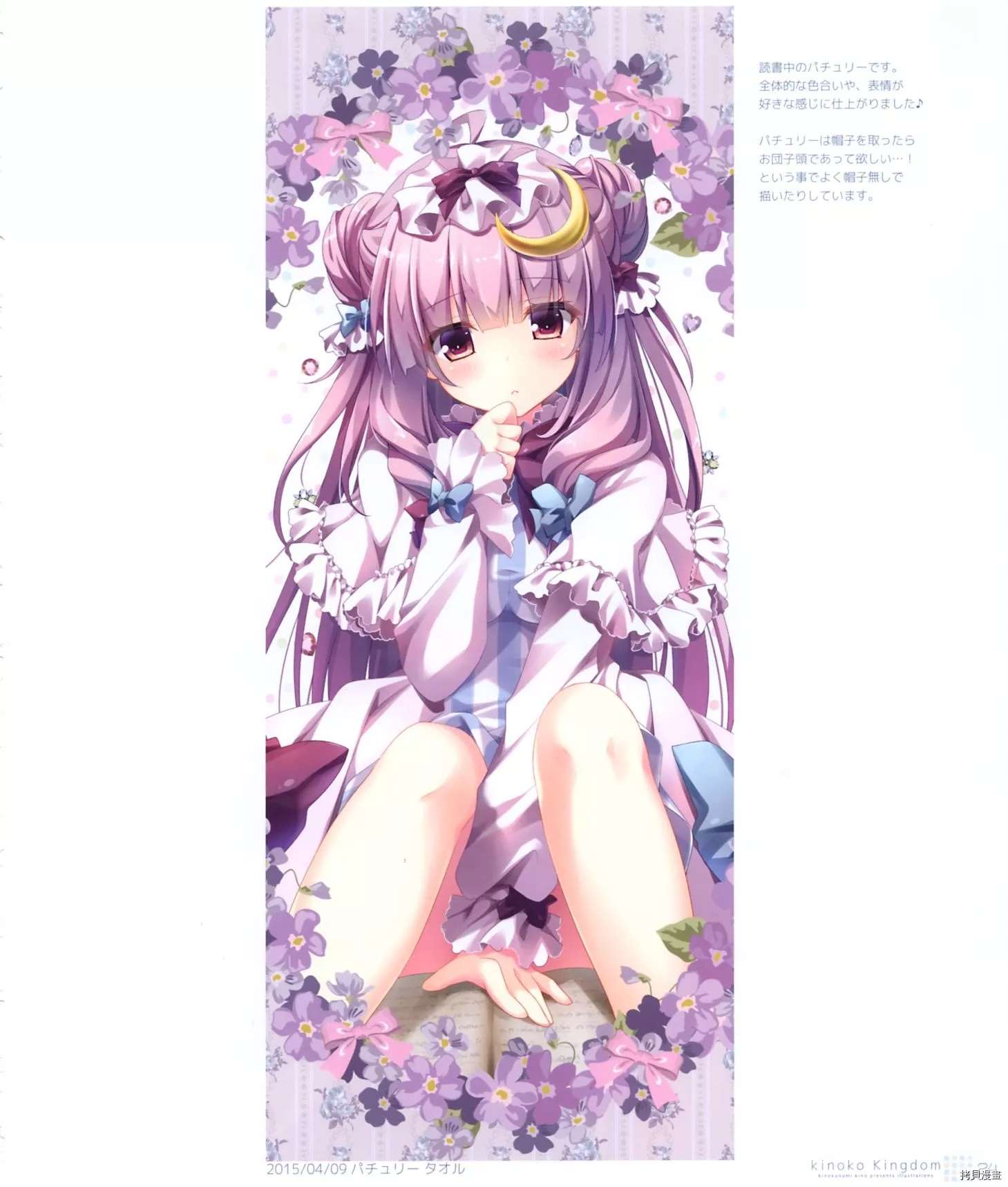 第20页