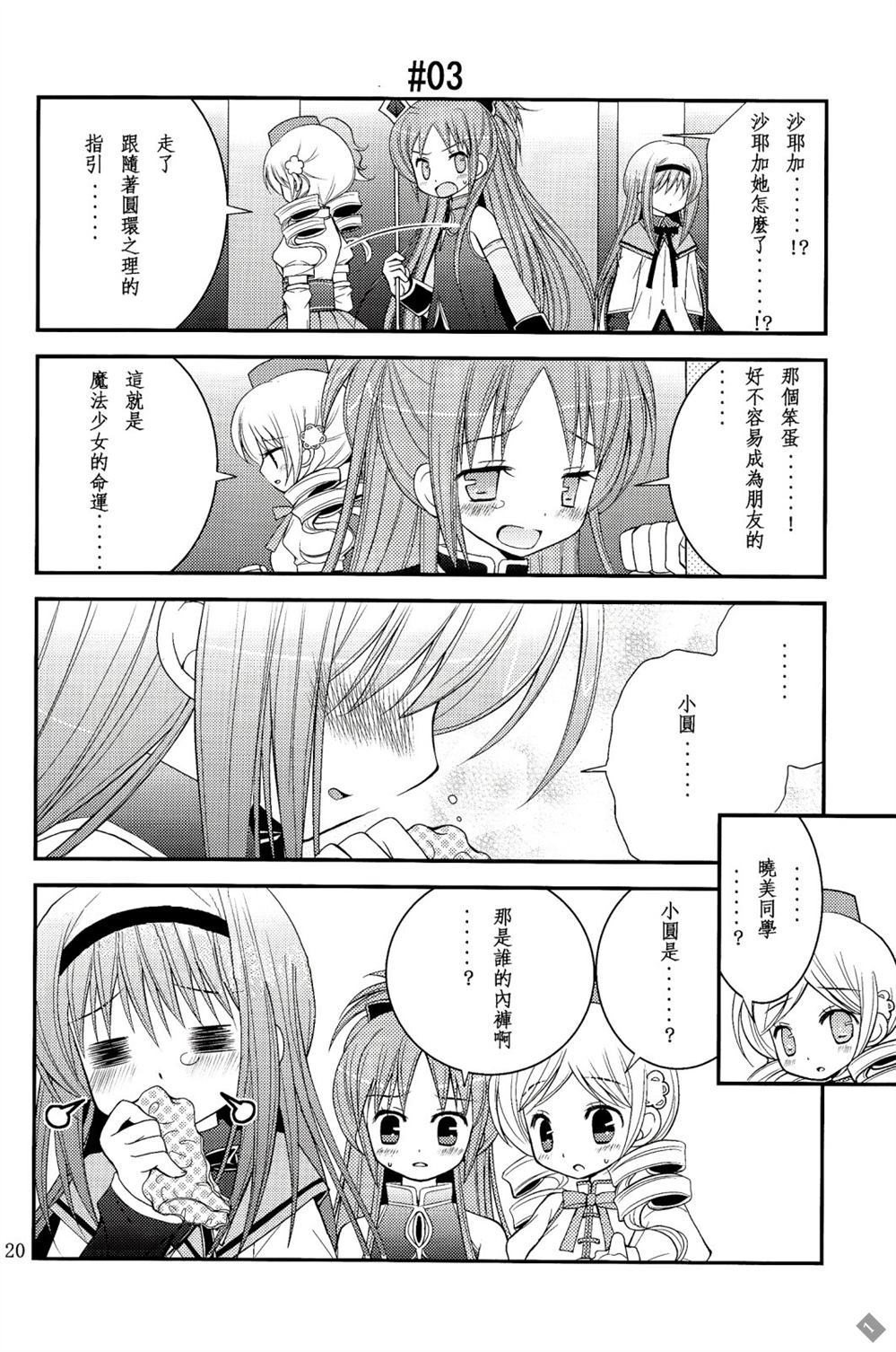 第19页