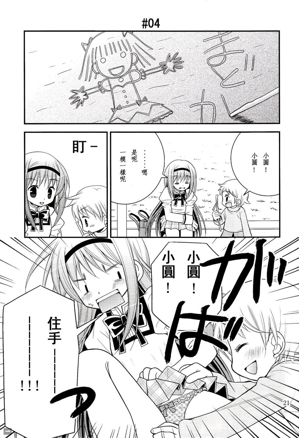 第20页