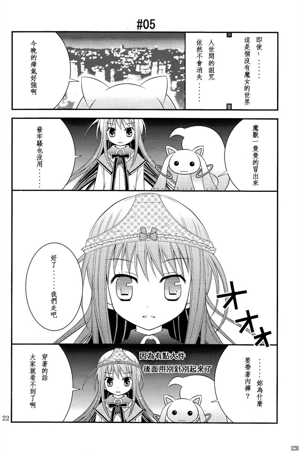 第21页