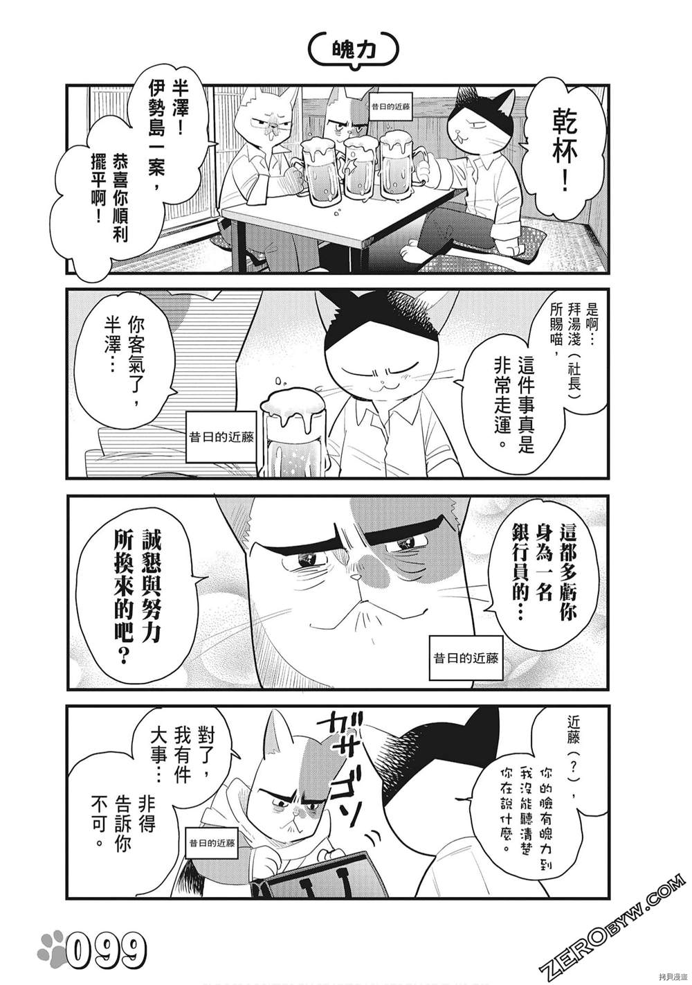 第101页