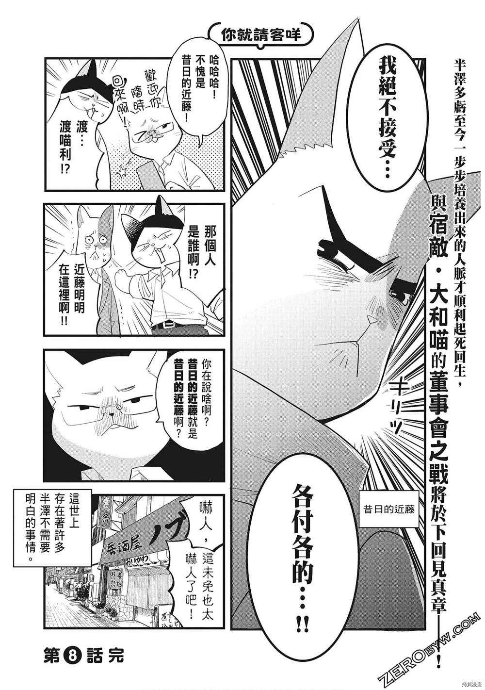 第104页