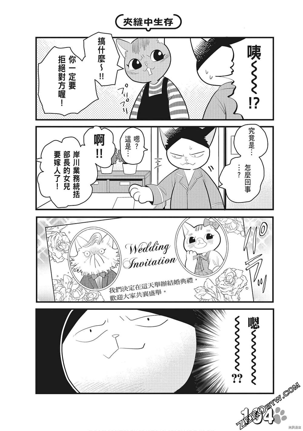 第106页