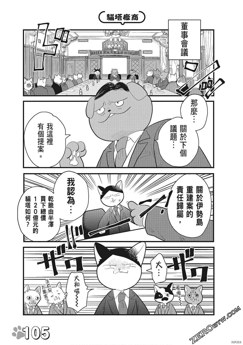 第107页