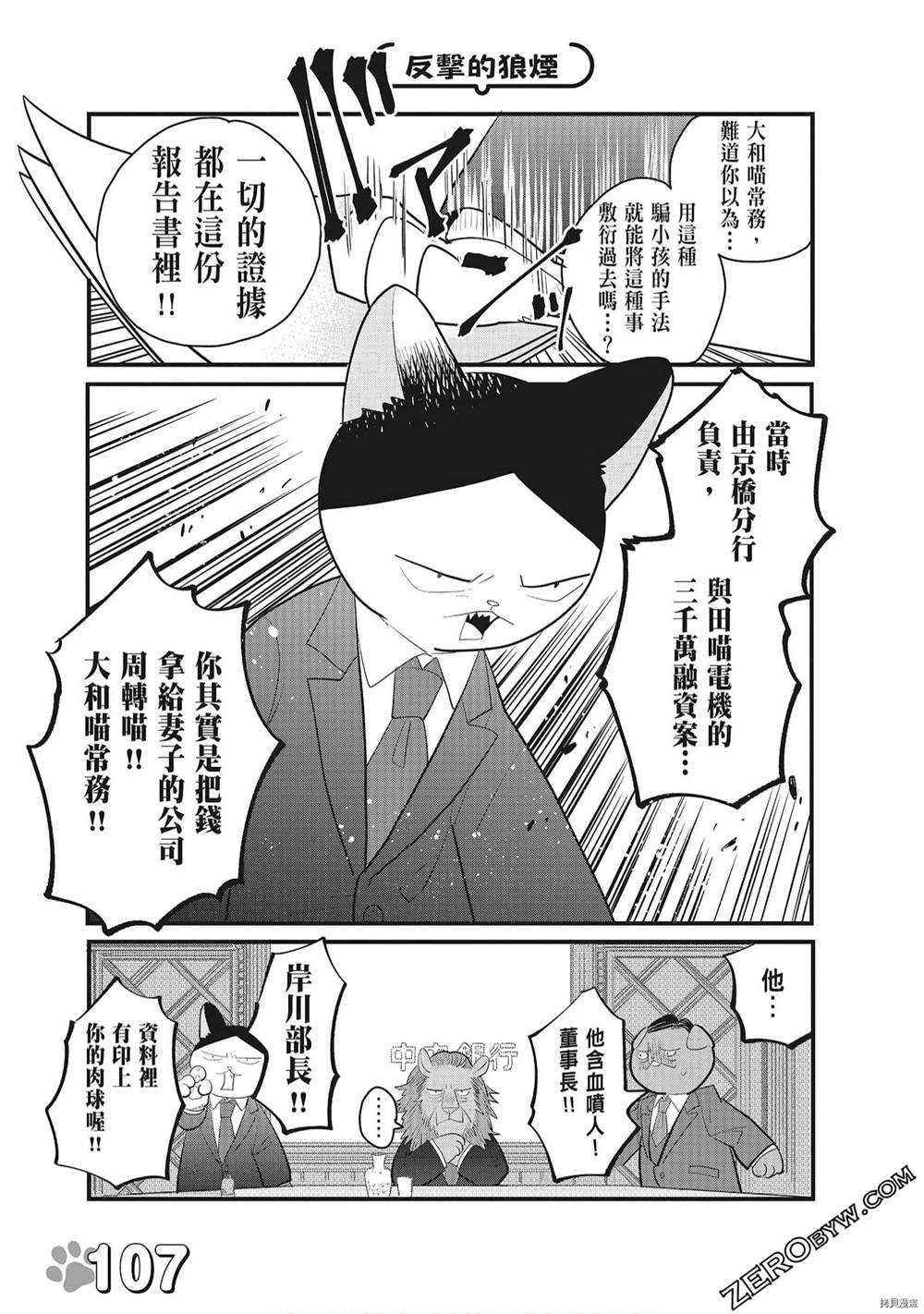 第109页