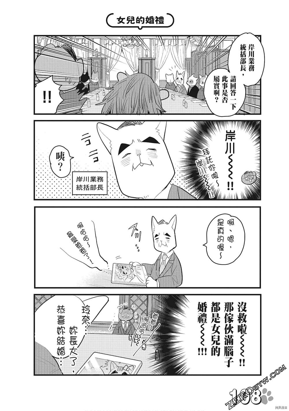 第110页
