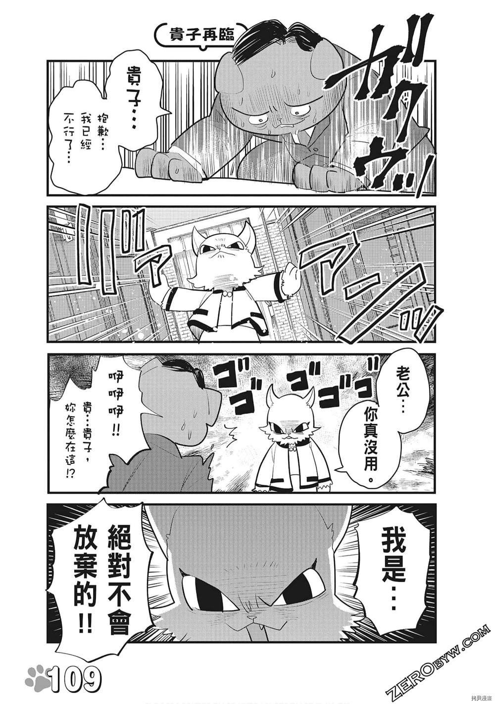 第111页