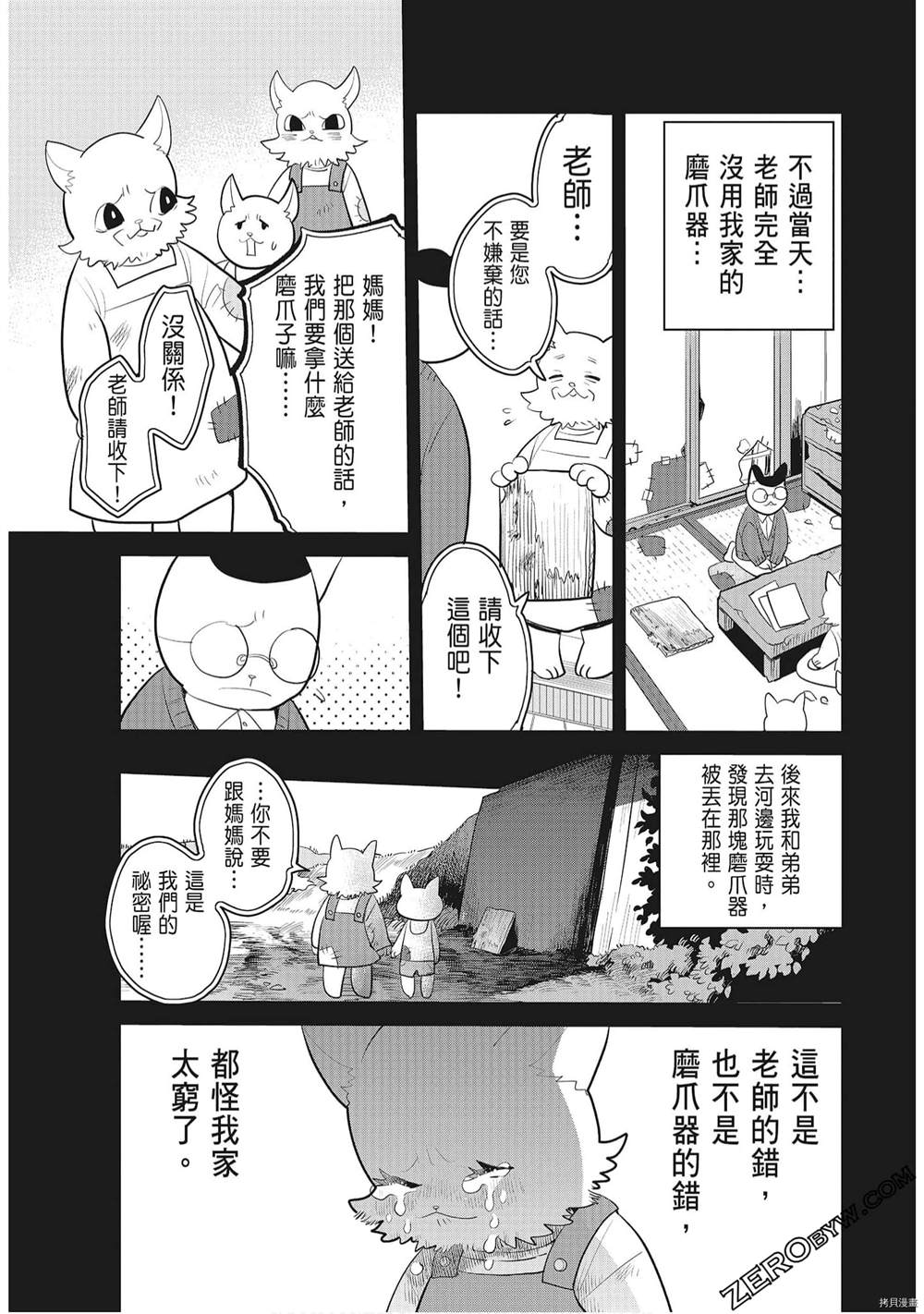 第113页