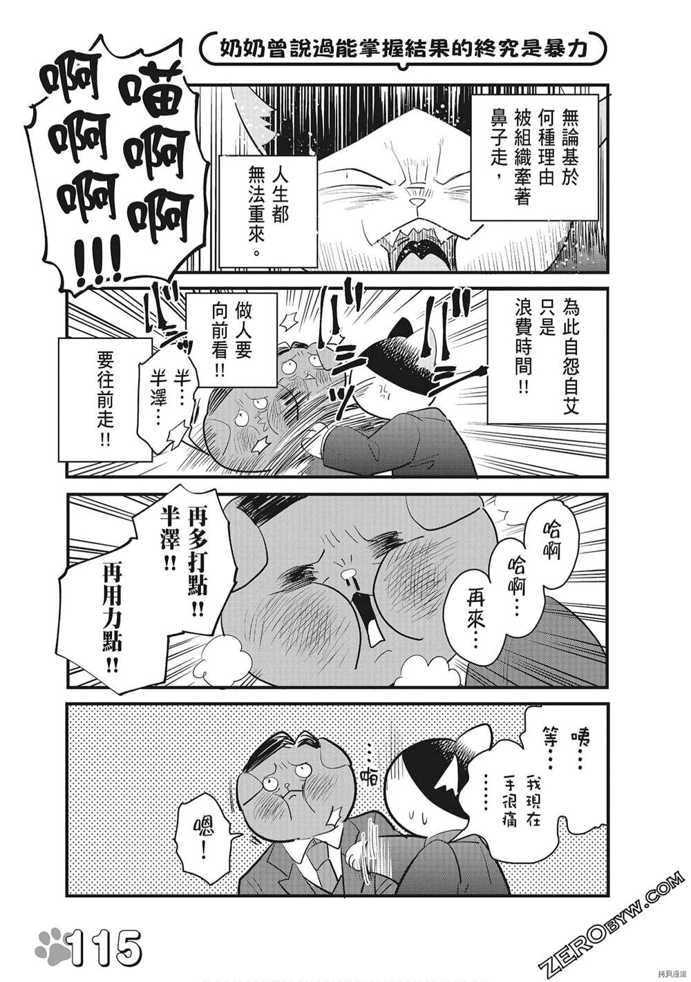 第117页