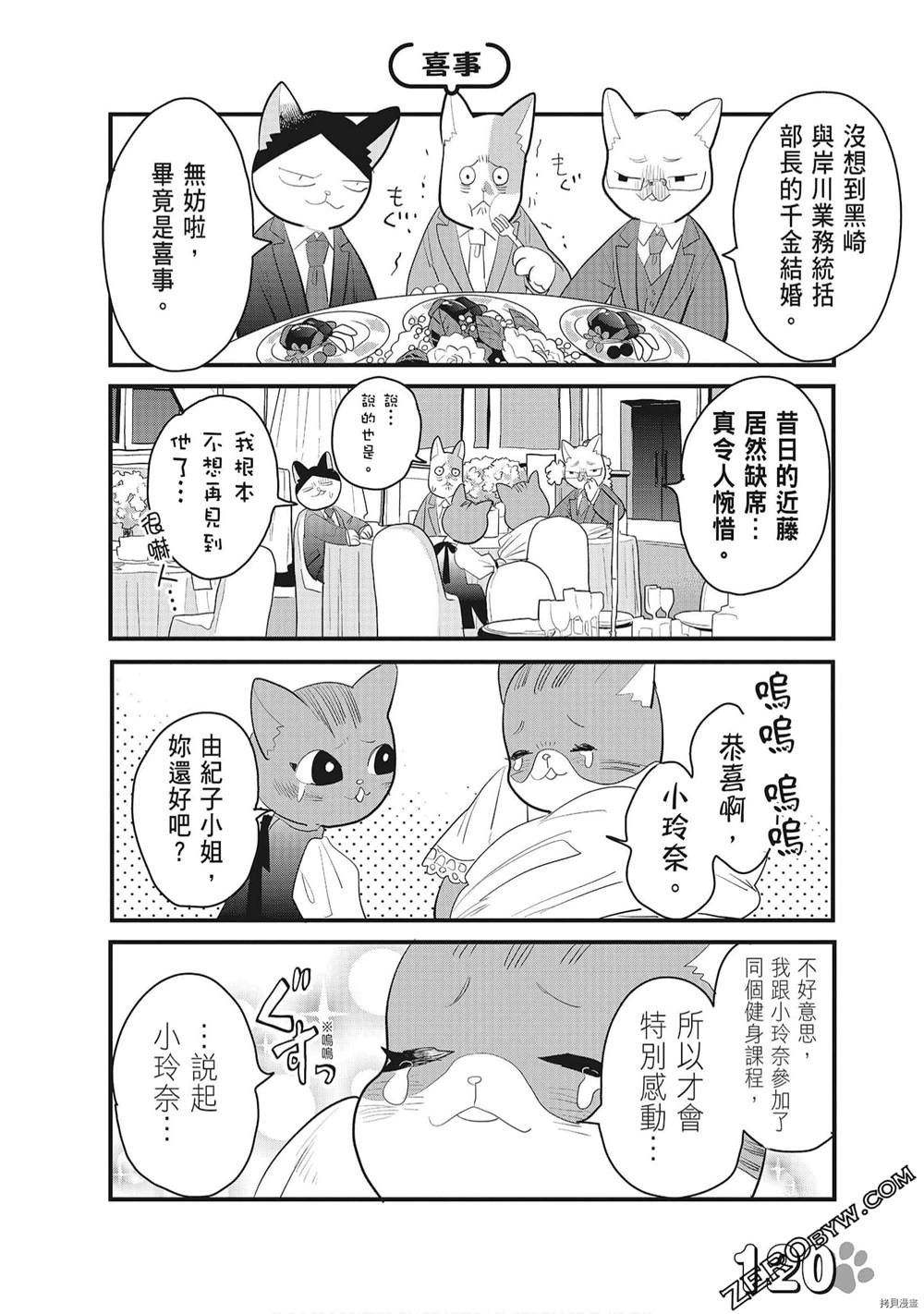 第122页