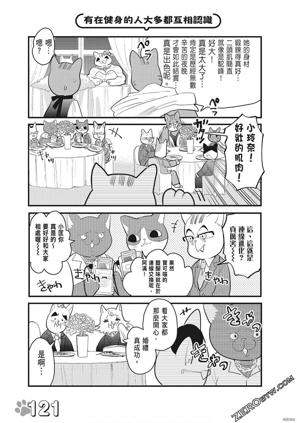 第123页