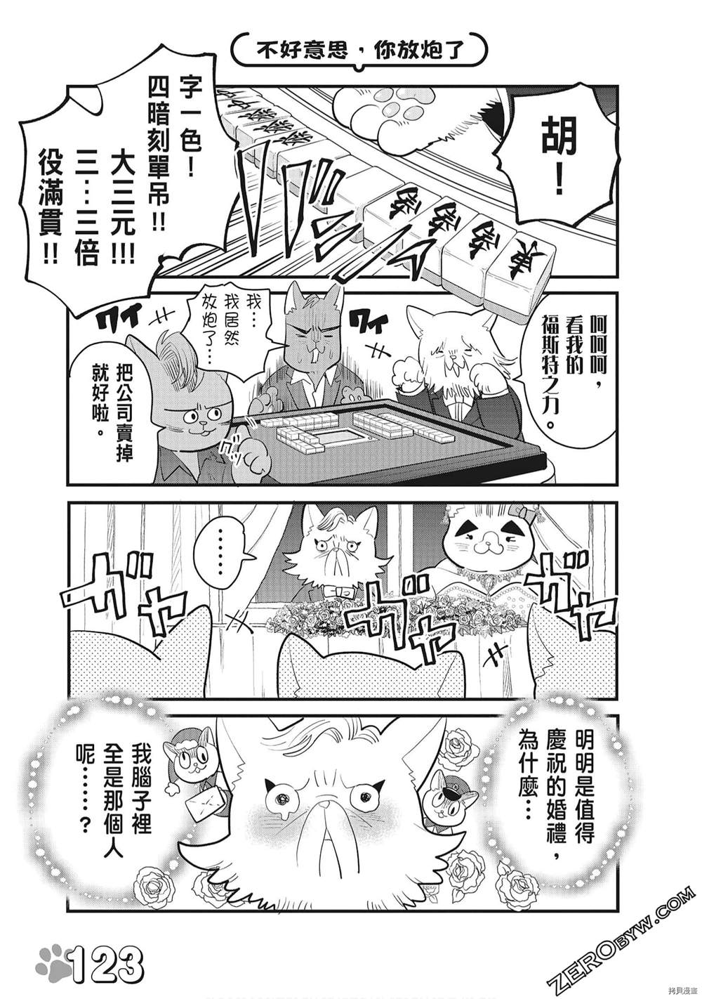第125页