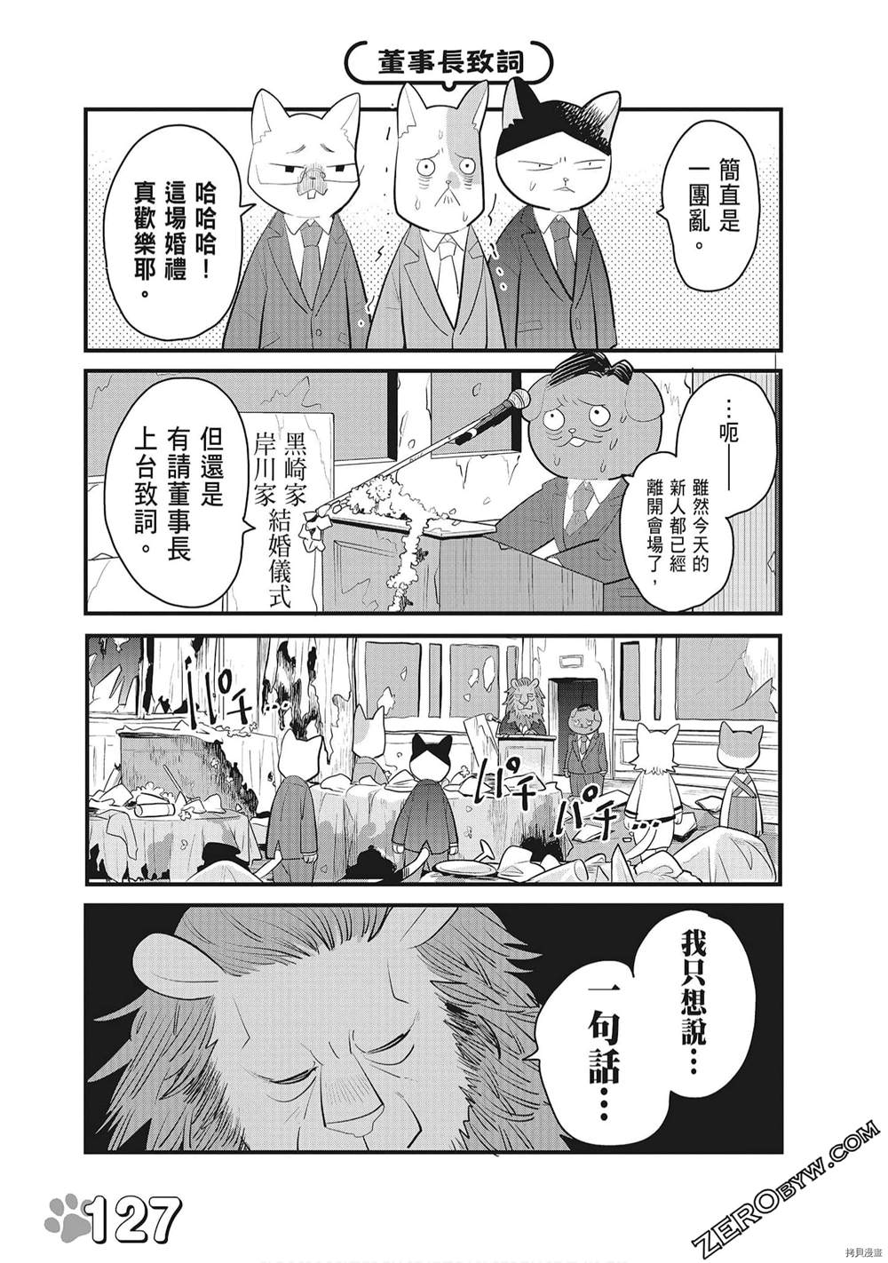 第129页