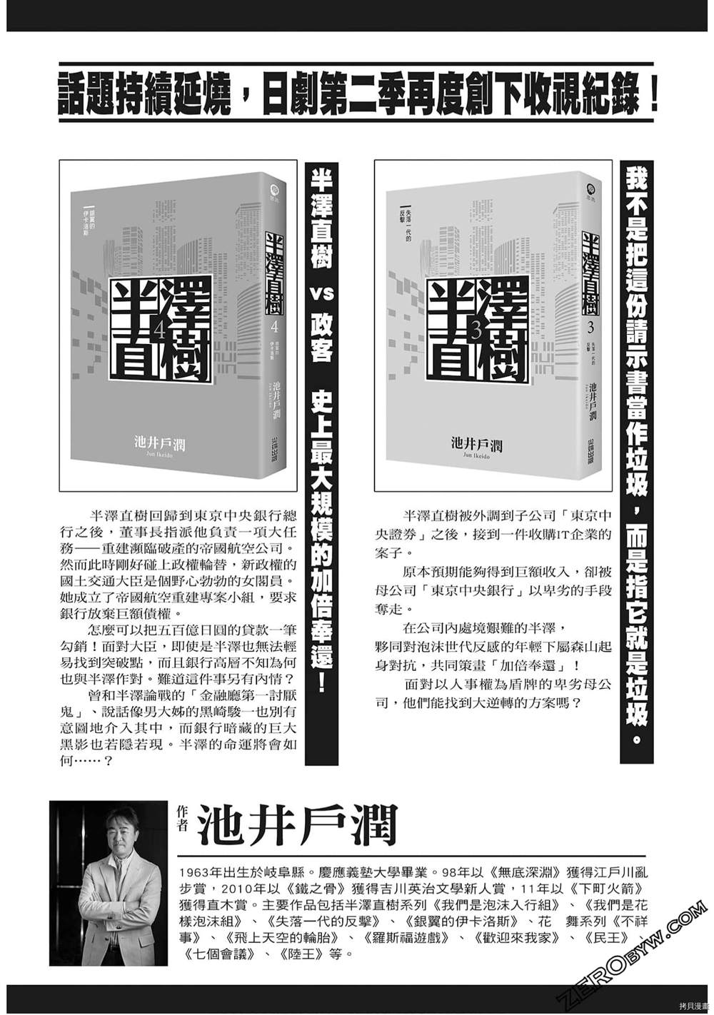 第133页