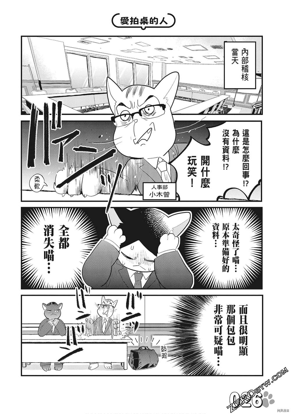 第28页