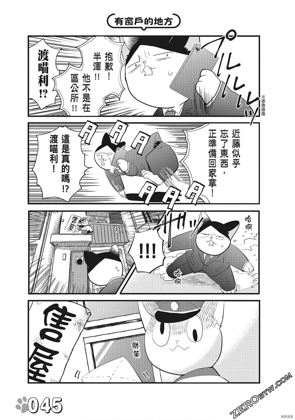 第47页