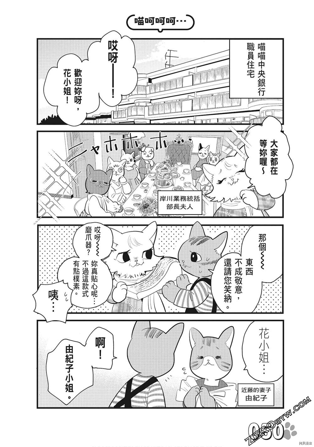 第52页