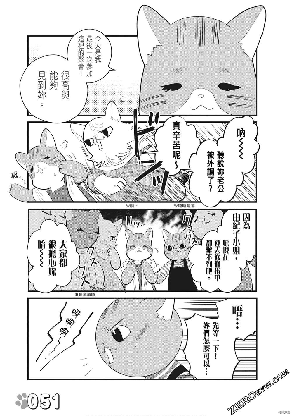 第53页