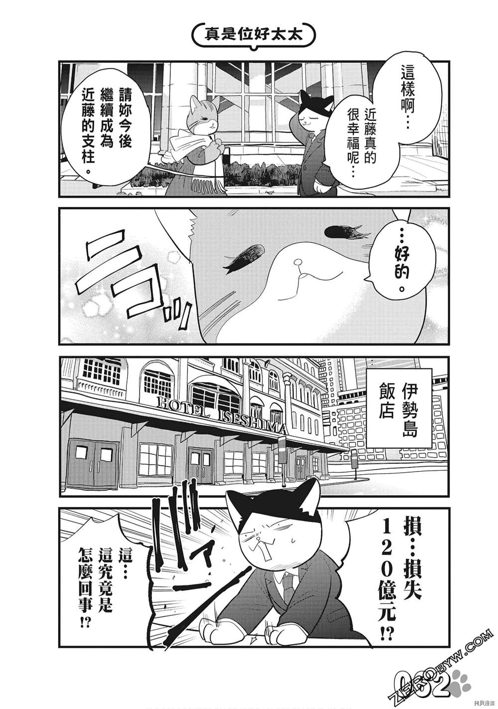 第64页
