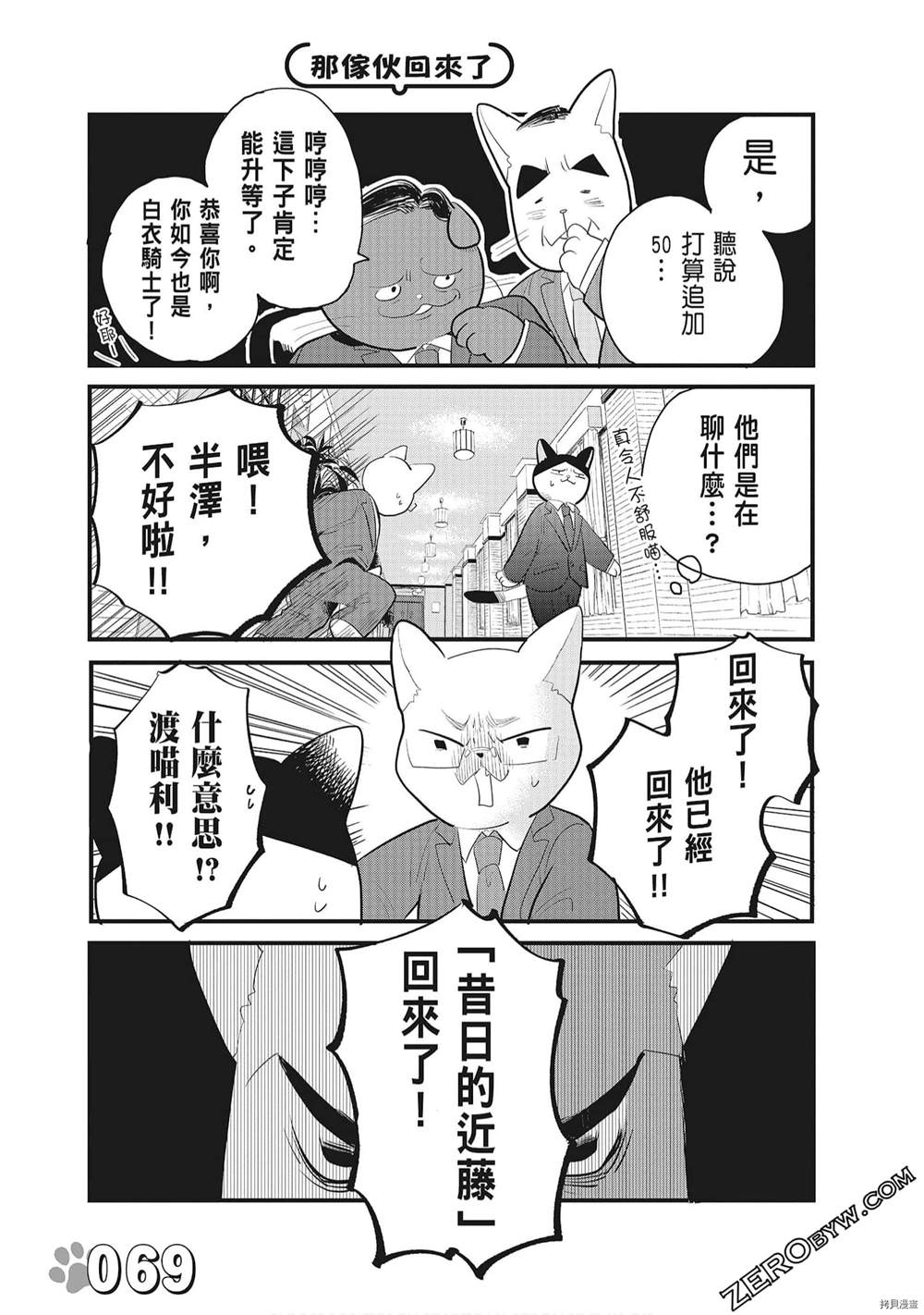 第71页