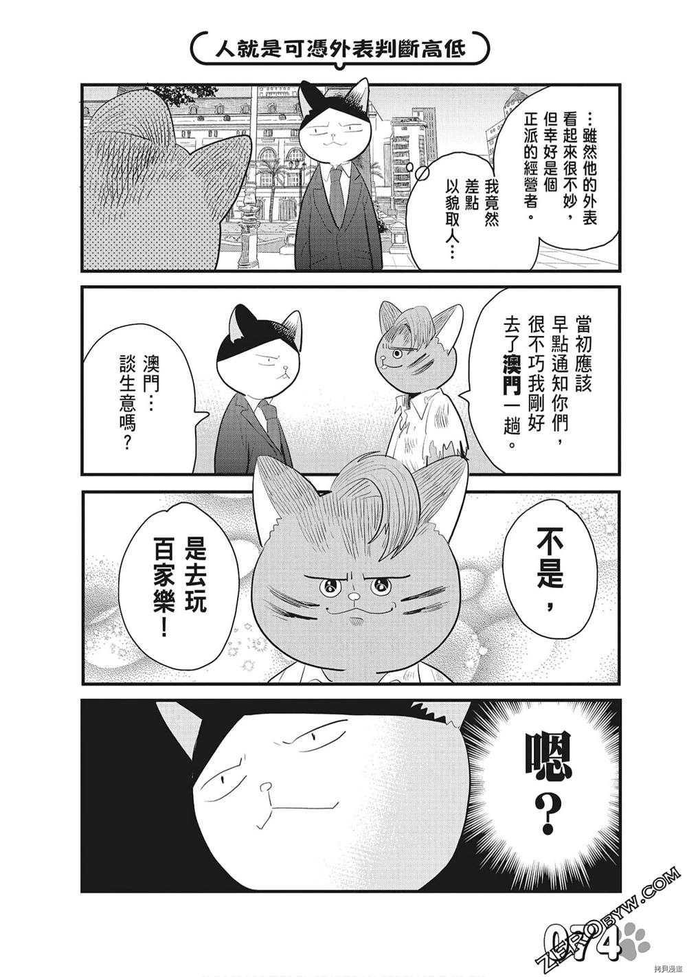 第76页