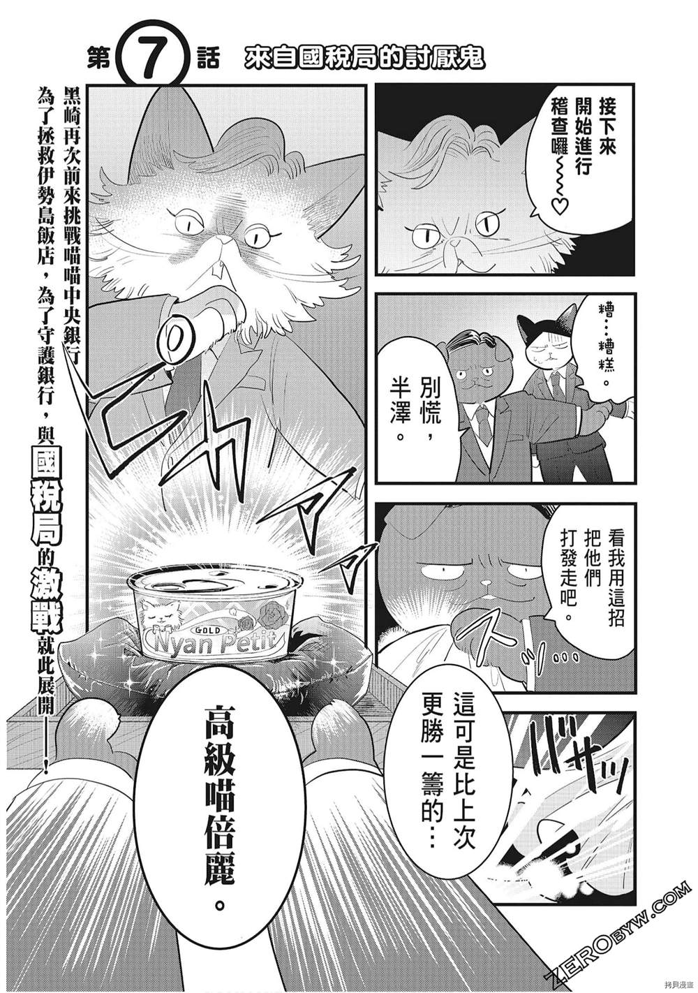 第81页