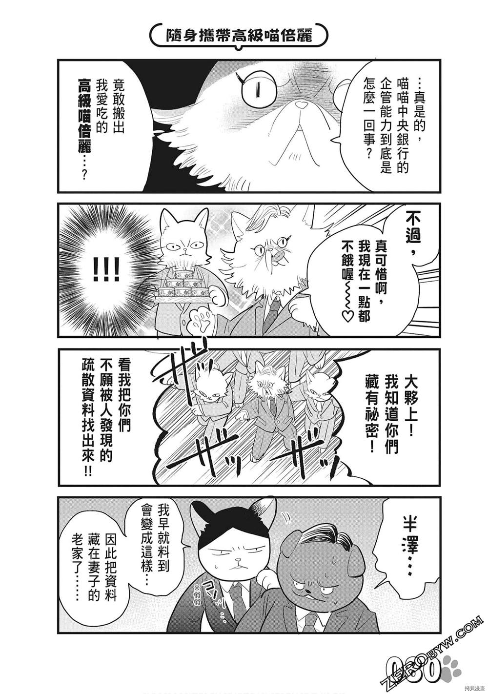 第82页