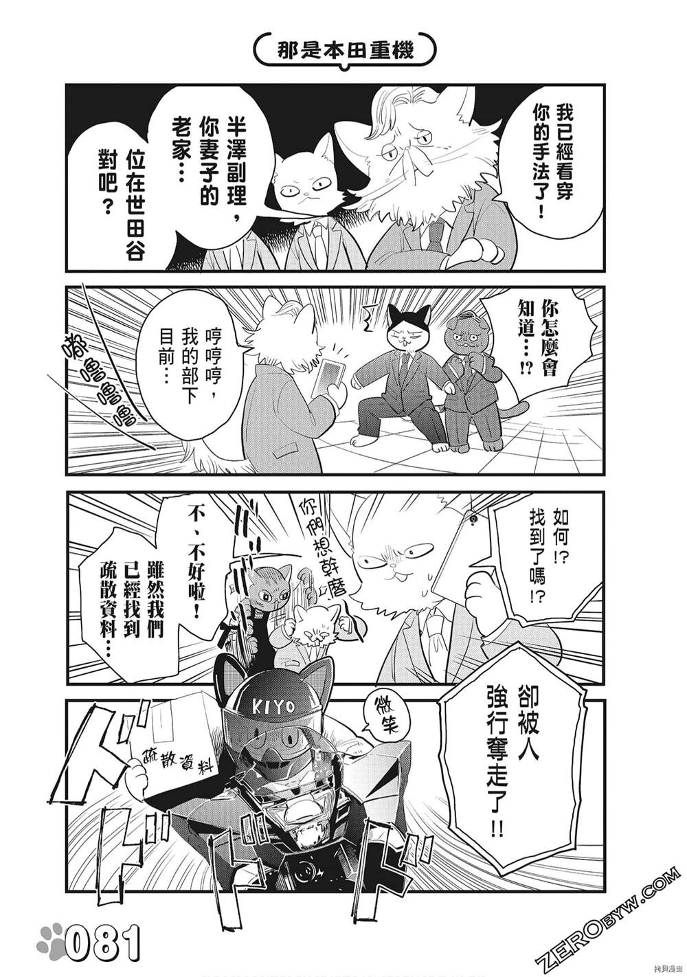 第83页