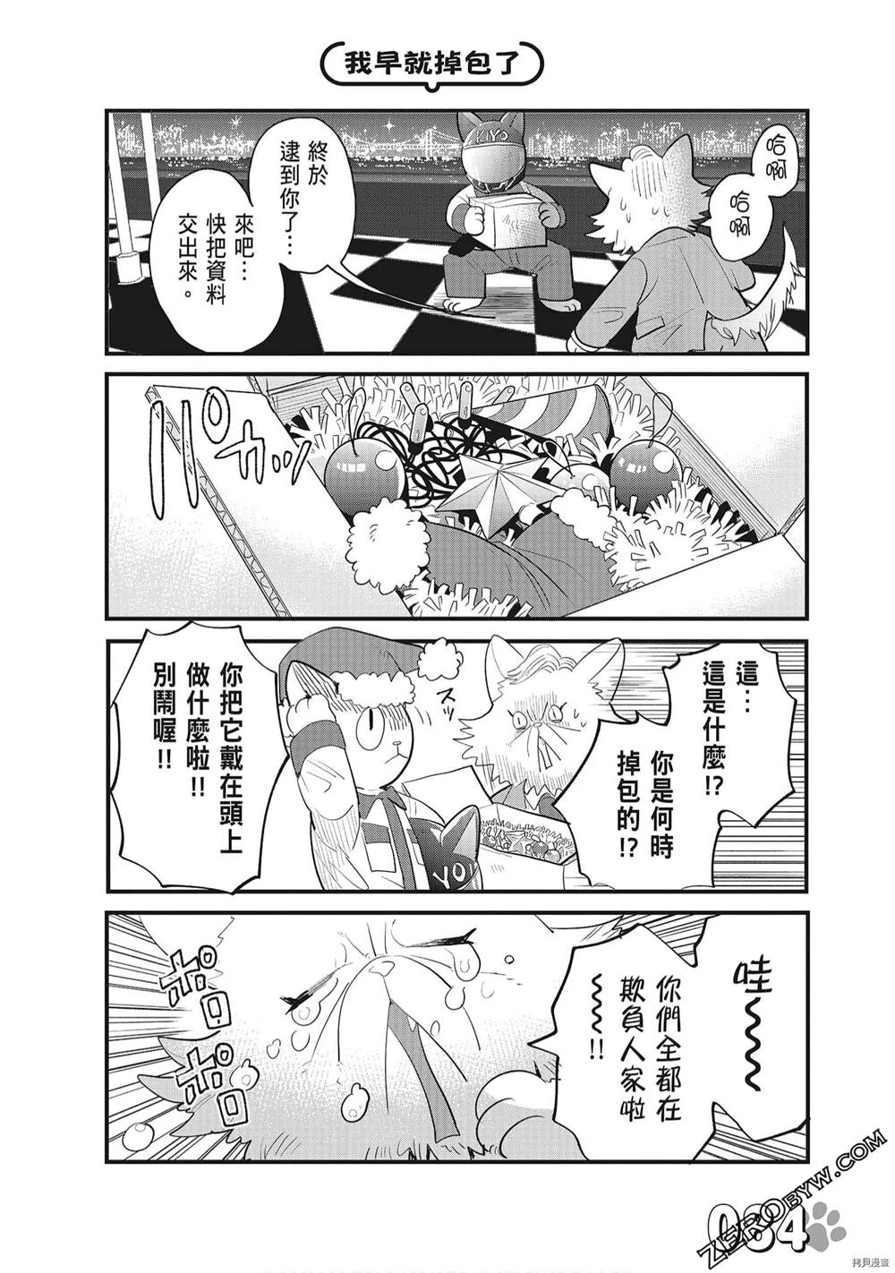 第86页