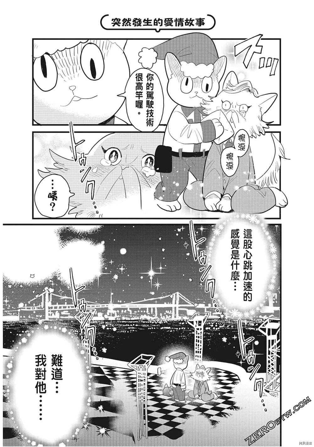 第87页