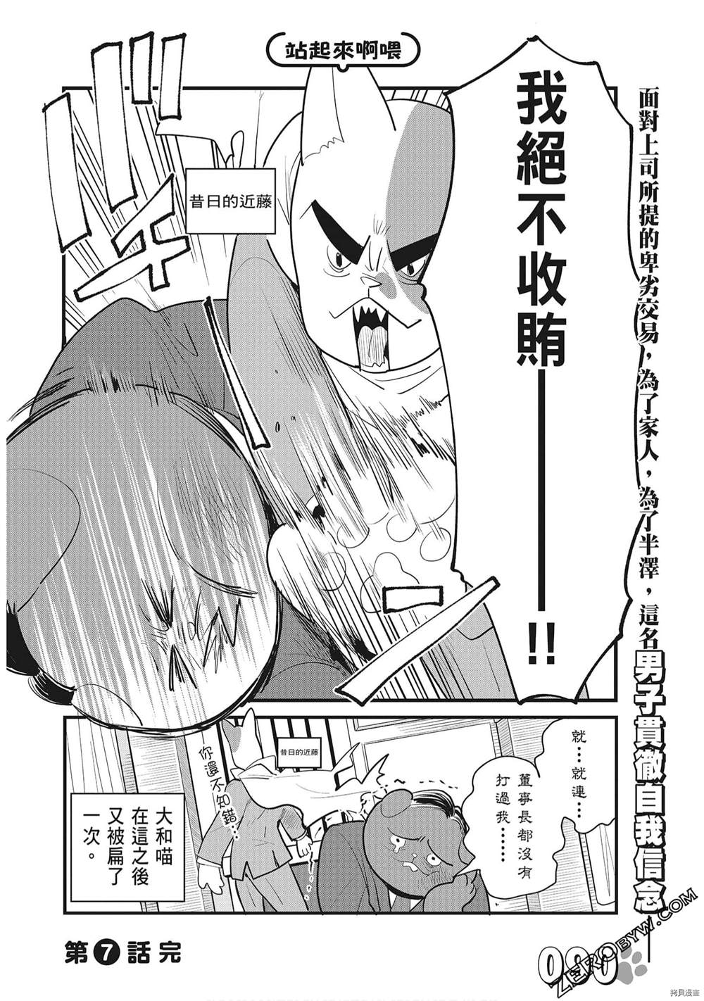 第92页
