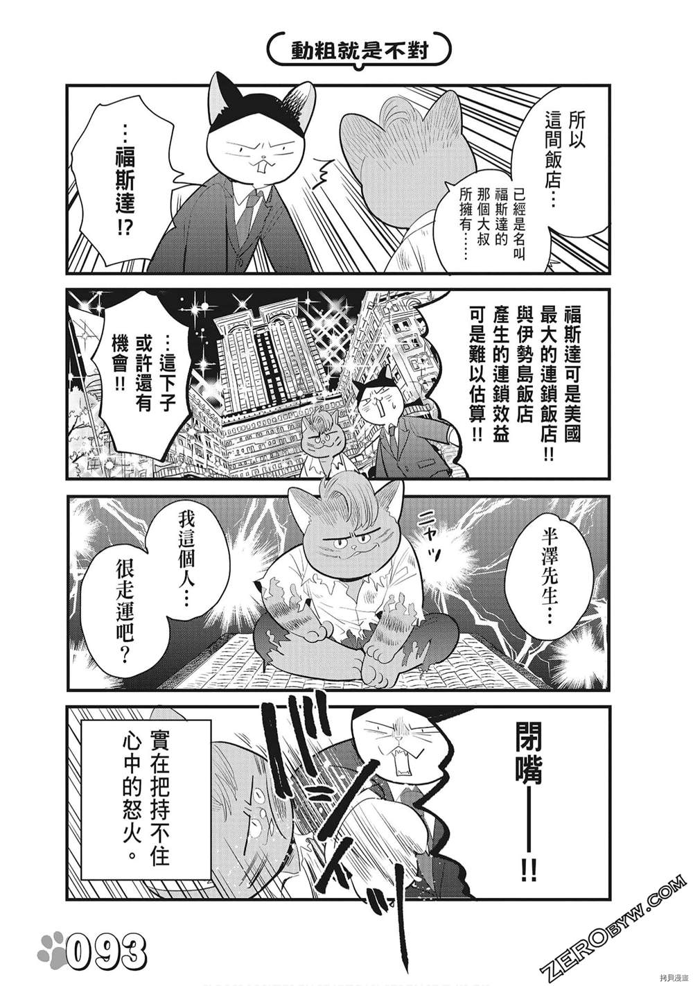 第95页