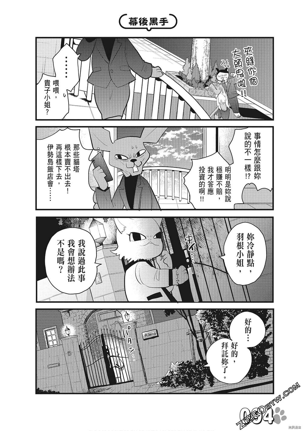 第96页