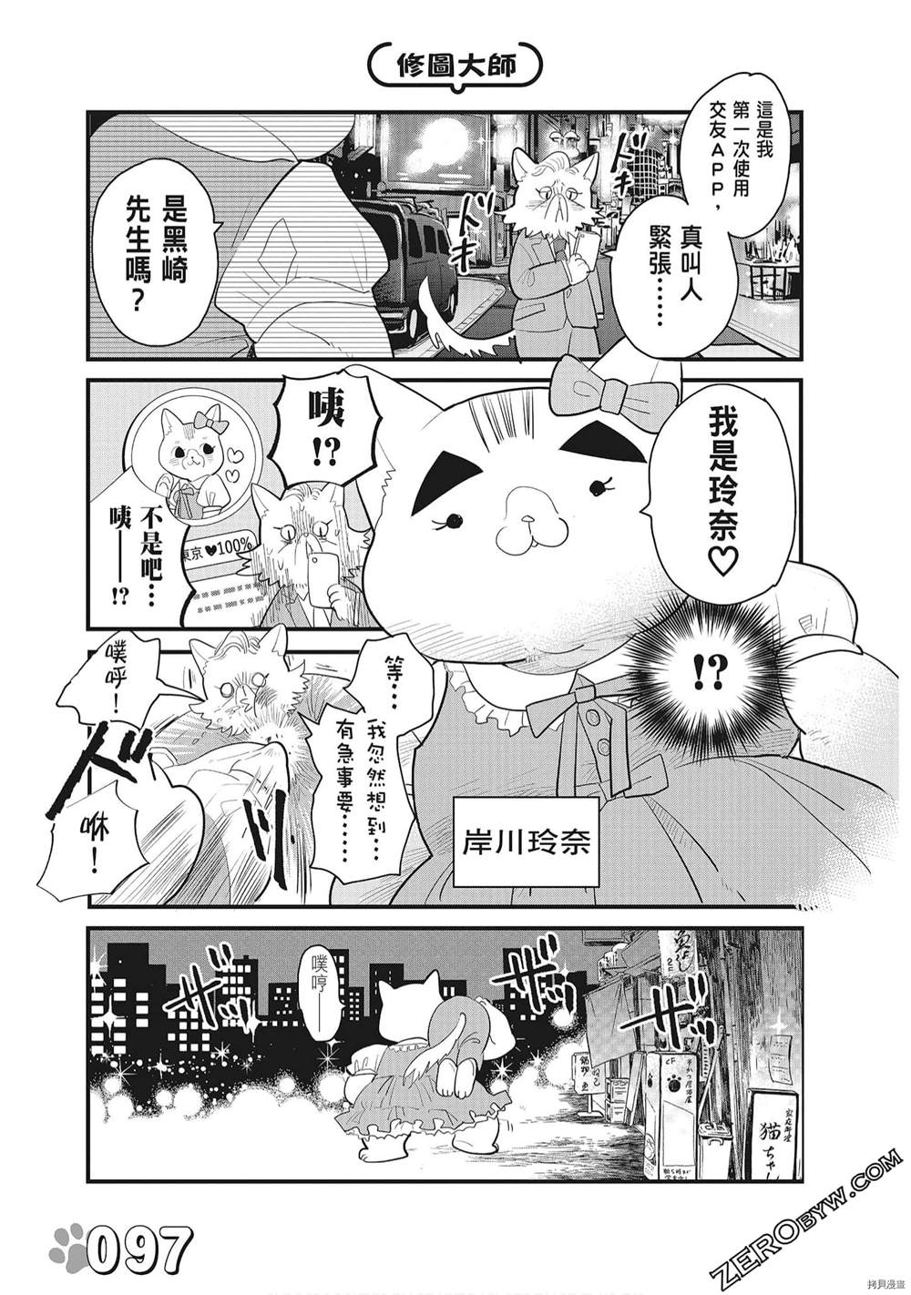 第99页
