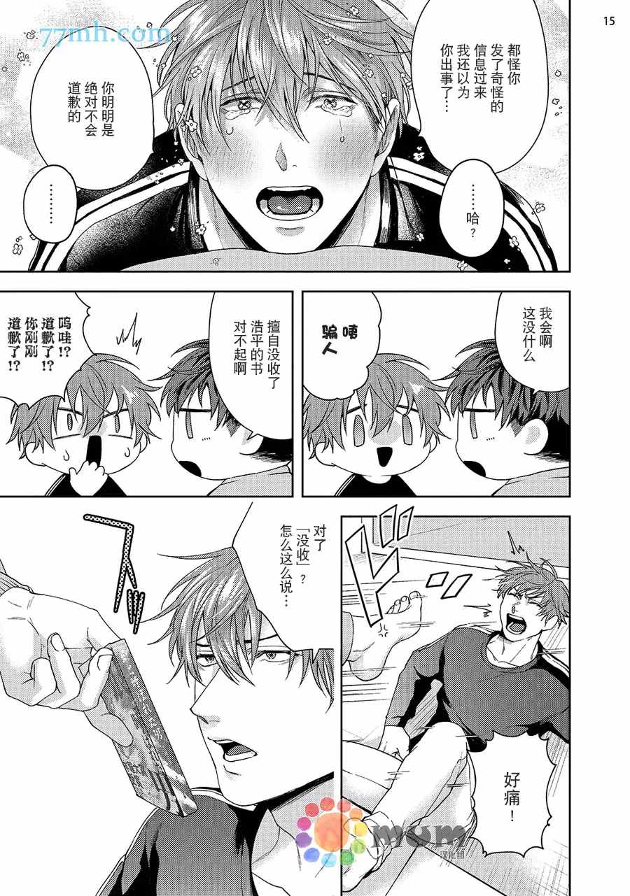 第16页