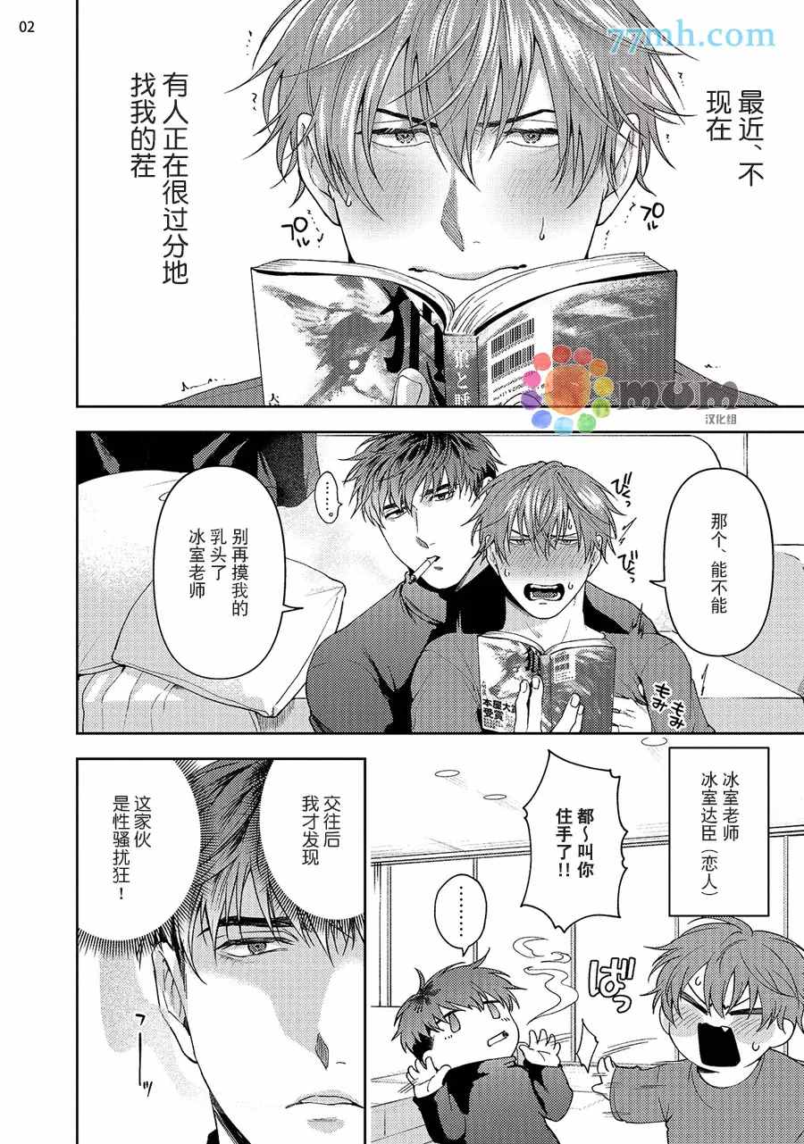 第3页