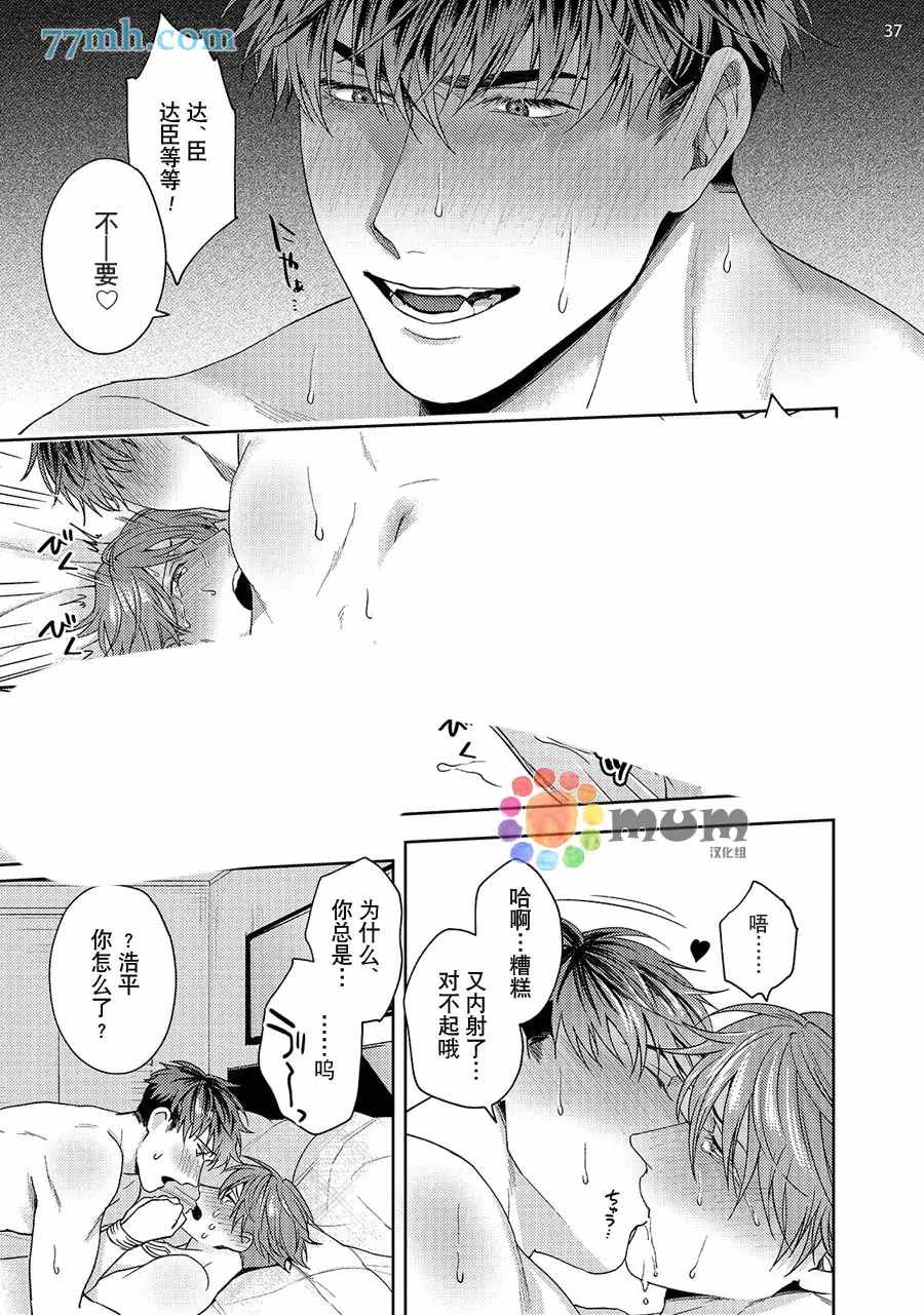 第38页