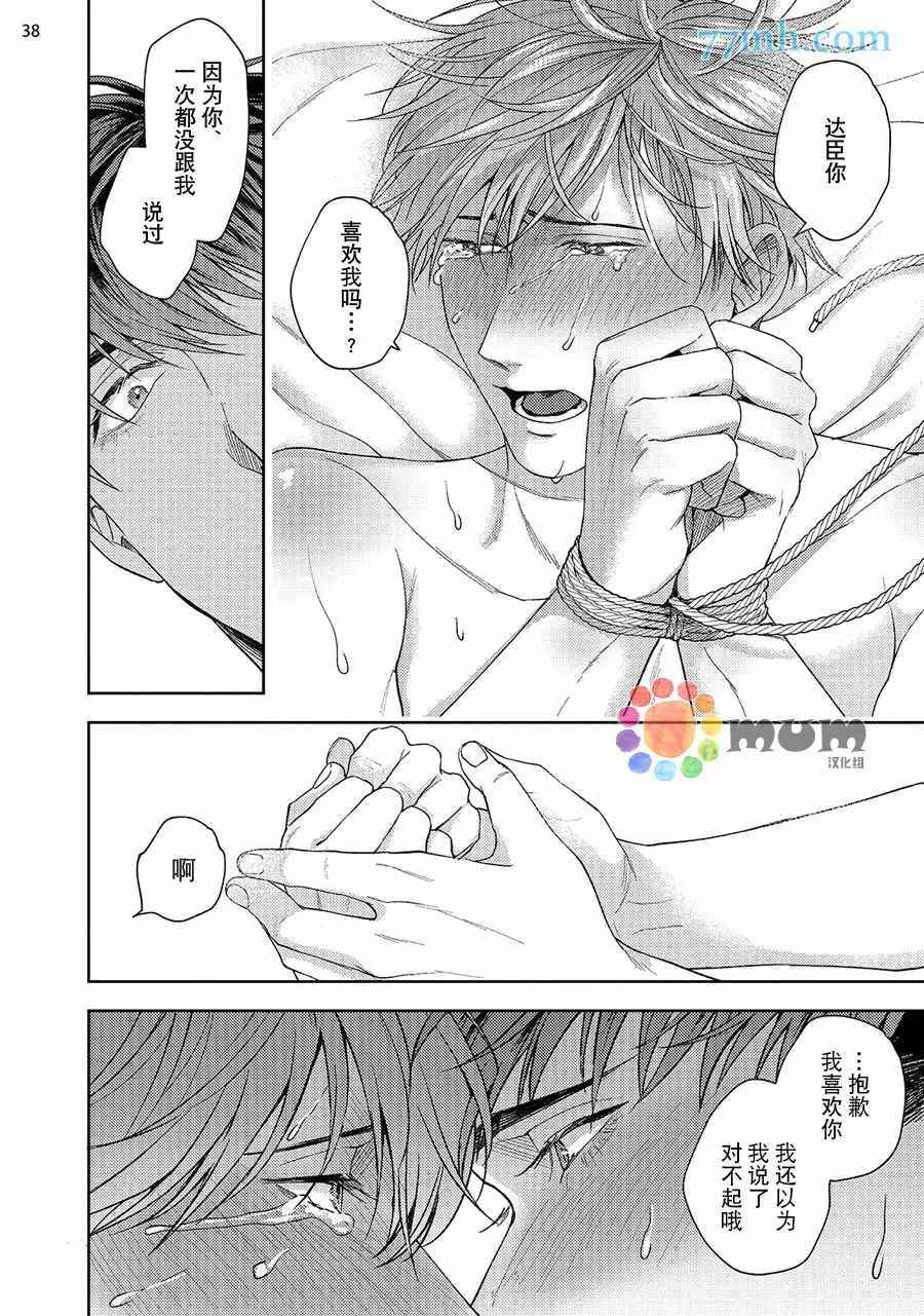 第39页