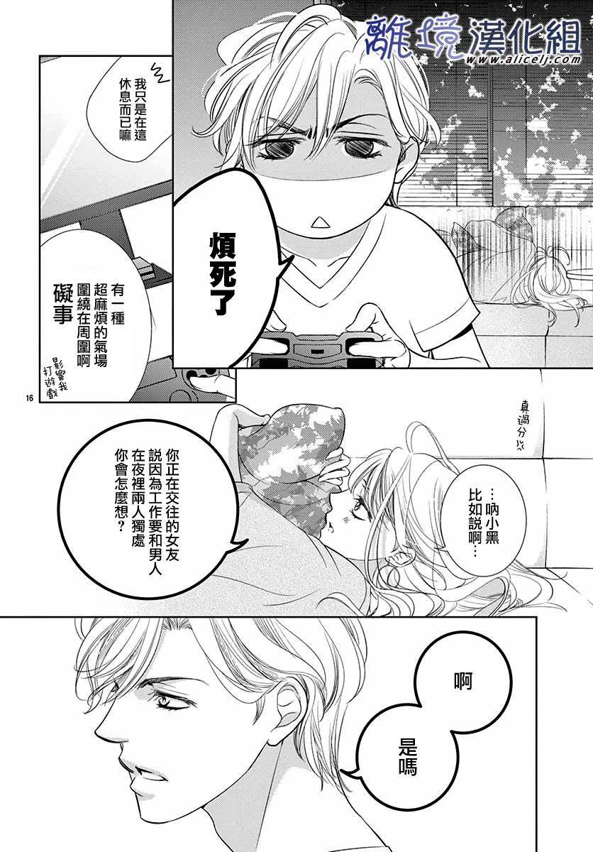 第16页