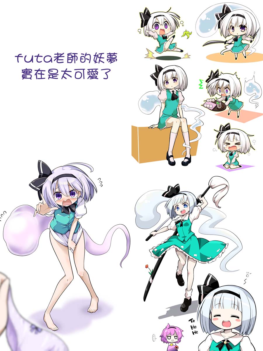 第22页