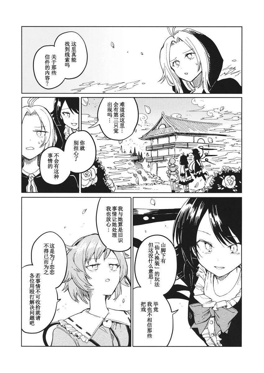 第36页