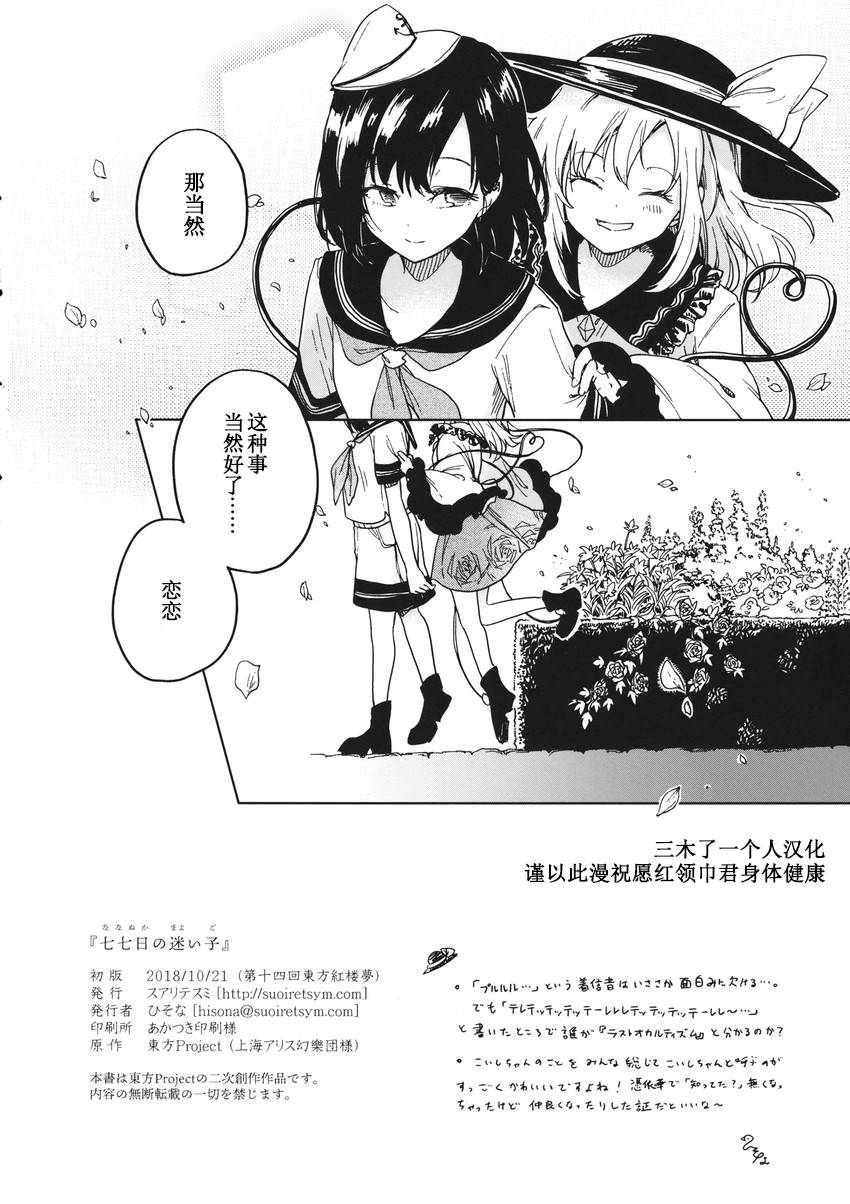 第73页