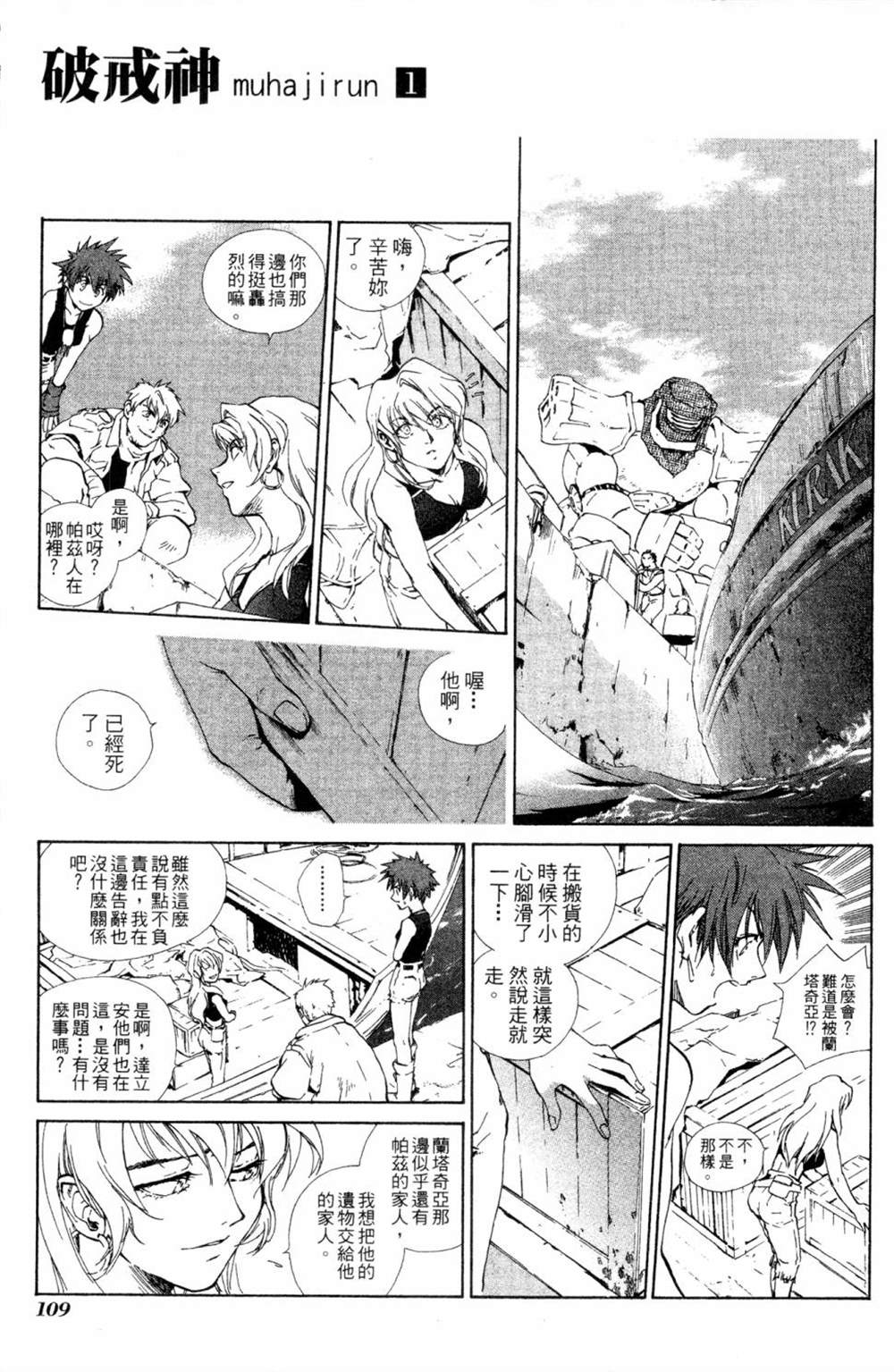 第105页