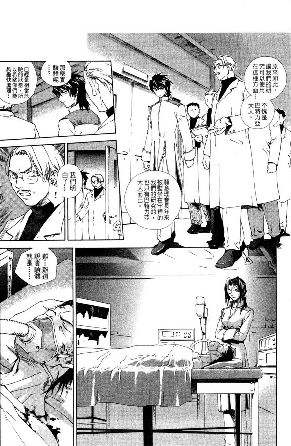 第156页