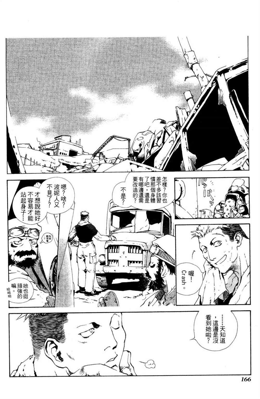 第162页
