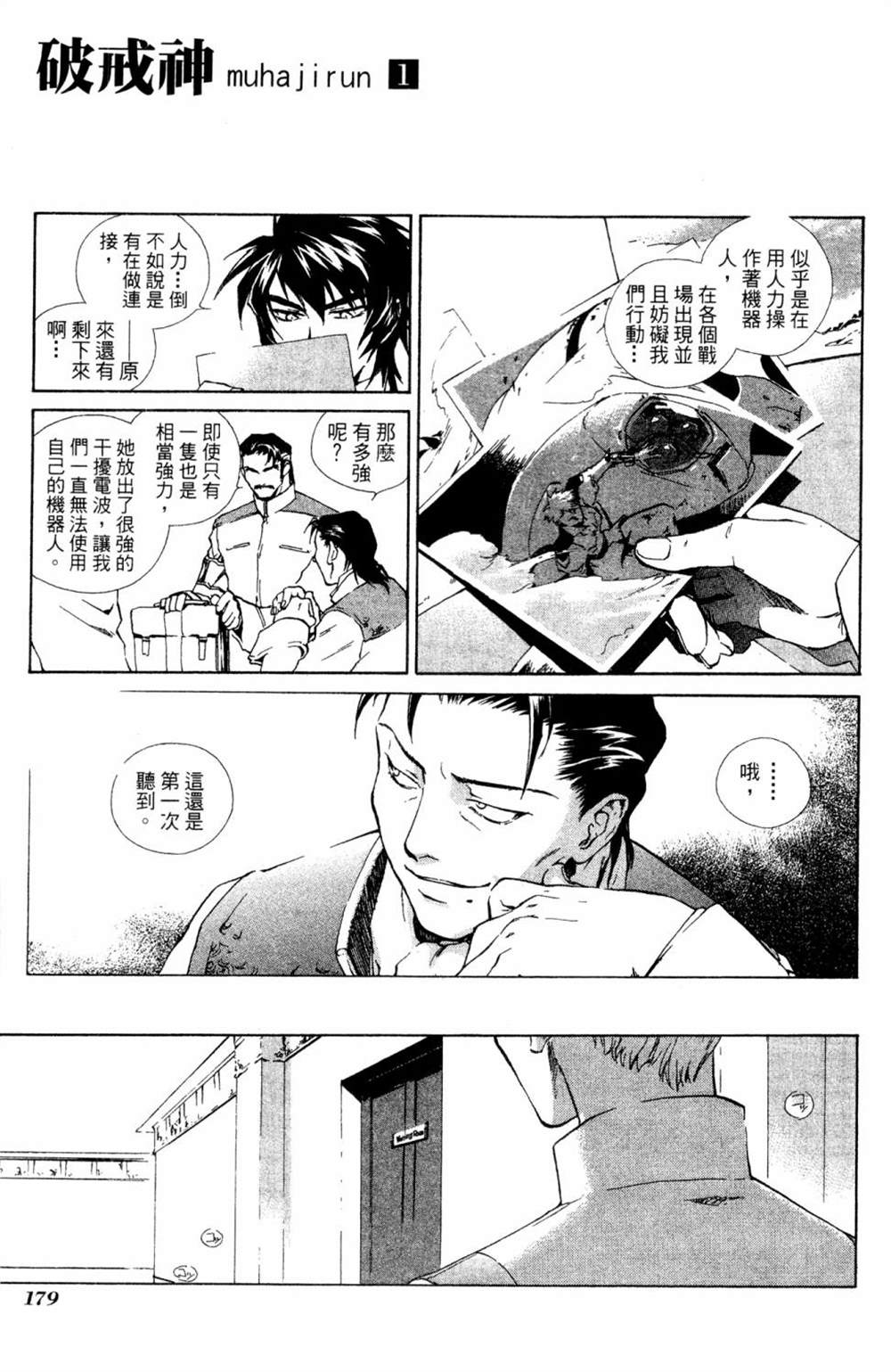 第175页