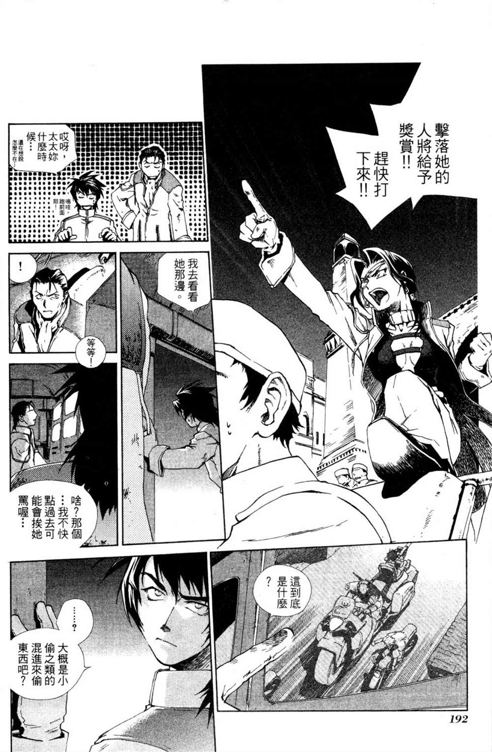 第188页
