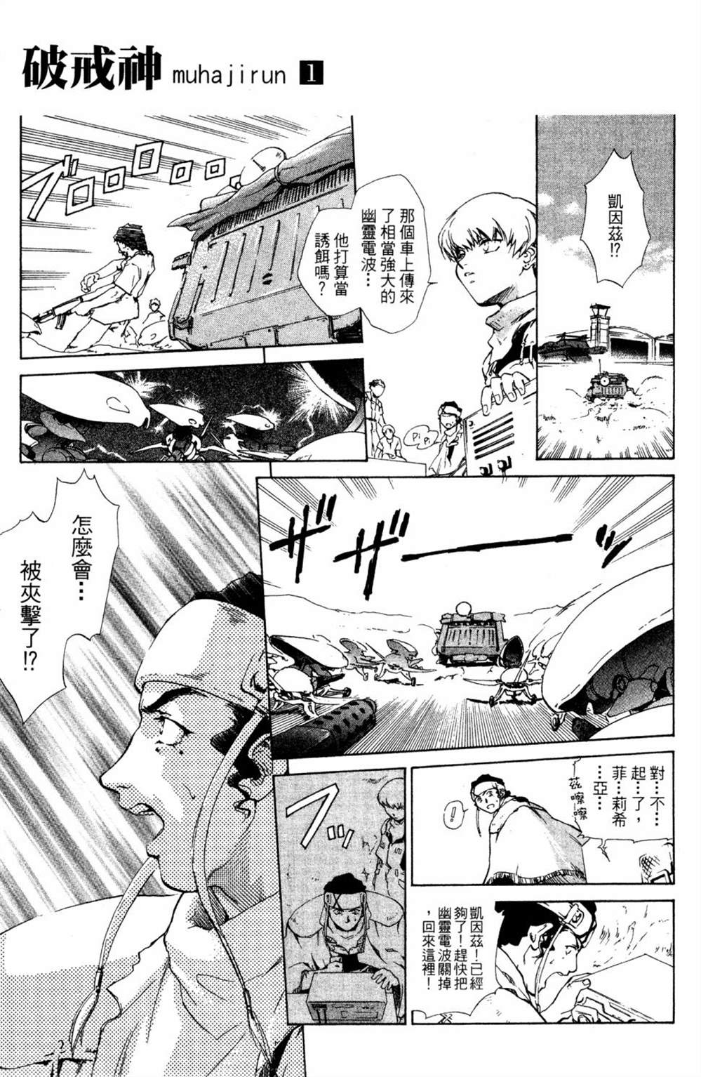 第31页